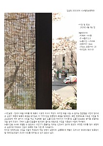 Kimyunjeong20201030.jpg