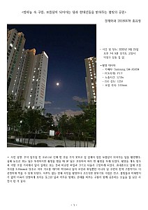 HongYujeong20180478.jpg HongYujeong20180478.jpg