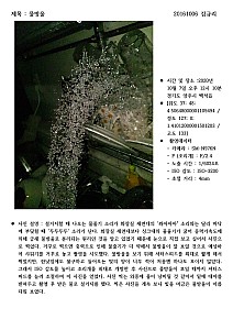 KimGyuri20161006.jpg KimGyuri20161006.jpg