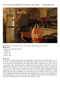 KimHyeonji20180628-1.jpg KimHyeonji20180628-1.jpg