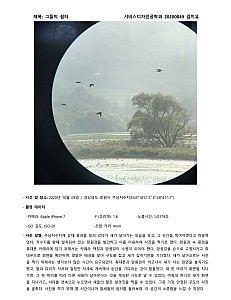 KimJiyu20200849.jpg KimJiyu20200849.jpg