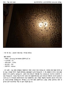 KimYaeseul20161399.jpg KimYaeseul20161399.jpg