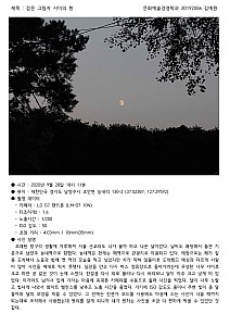 KimYewon20192086.jpg KimYewon20192086.jpg