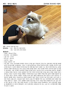 LeeHyeonji20181263.jpg LeeHyeonji20181263.jpg