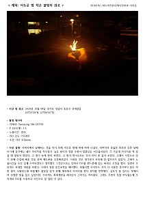LeeJieun20160761.jpg LeeJieun20160761.jpg