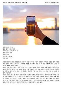 LeeSeoyun20180536.jpg LeeSeoyun20180536.jpg