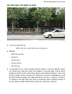 LeeSumin20171233.jpg LeeSumin20171233.jpg