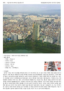MoonHuigyeong20172219.jpg MoonHuigyeong20172219.jpg