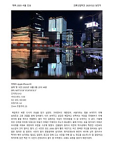 NamMinji20201522.jpg NamMinji20201522.jpg