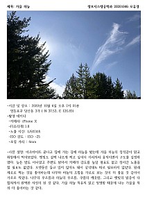 OhYugyeong20201046.jpg OhYugyeong20201046.jpg