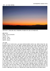 ParkJuseon20200236.jpg ParkJuseon20200236.jpg
