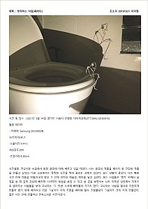 AhhyeonLee20191831Sculpture.doc.jpg AhhyeonLee20191831Sculpture.doc.jpg