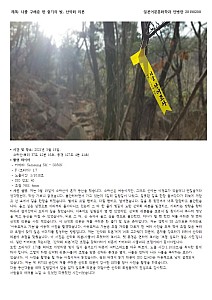 ByeongranAhn20190200japanese001.jpg ByeongranAhn20190200japanese001.jpg
