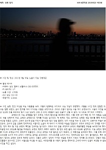DawonLee20190023Koreanlanguageandliterature001.jpg DawonLee20190023Koreanlanguageandliterature001.jpg