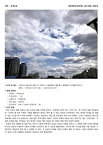 HeekyoungJung20210962Chemistry&Energy001.jpg HeekyoungJung20210962Chemistry&Energy001.jpg