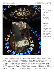 JieunLee20181170Biotechnology001.jpg JieunLee20181170Biotechnology001.jpg