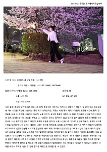 JiseonMun20210932Chemistry.jpg JiseonMun20210932Chemistry.jpg
