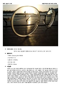 JoYuJung20174473IndustrialDesign.jpg JoYuJung20174473IndustrialDesign.jpg
