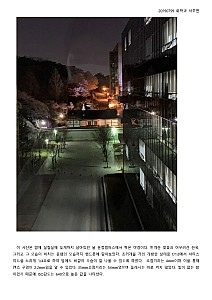 JooyeonSeo20190799Chemistry.jpg JooyeonSeo20190799Chemistry.jpg