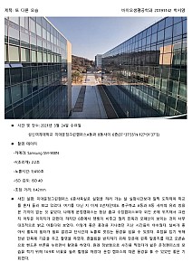 SiyoungPark20191142Biotechnology.jpg SiyoungPark20191142Biotechnology.jpg