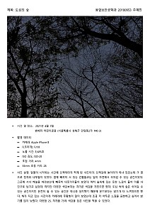 YejinJoo20180953ConvergenceSecurityEngineering.jpg YejinJoo20180953ConvergenceSecurityEngineering.jpg