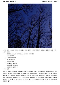 YeonsuHo20211418AIConvergence.jpg YeonsuHo20211418AIConvergence.jpg