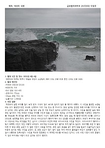 minjuLee20172692Globalmedicalscience001.jpg minjuLee20172692Globalmedicalscience001.jpg