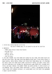 JeonghyeYun20176075ConvergenceSecurity-0.jpg