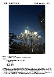 LeeChaeEun20212211classicvocal-2.jpg