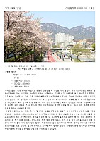 YeryeongHong20221450AI001.jpg